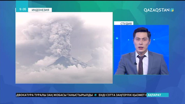 Бали аралында жанартаудың оянуына байланысты 100 мыңдай адам көшірілмек