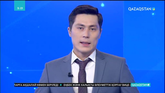 Қазақстан түркі тектес елдер ішінде танымалдылығы жағынан Түркиядан кейінгі екінші орында тұр