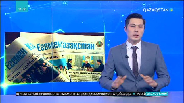 Оқушылар «Егемен Қазақстан» ұжымымен кездесті