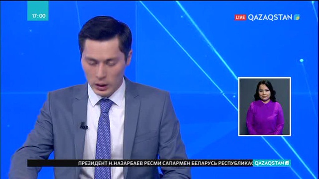 Еліміздің 2025 жылға дейінгі стратегиялық даму жоспары бекіді