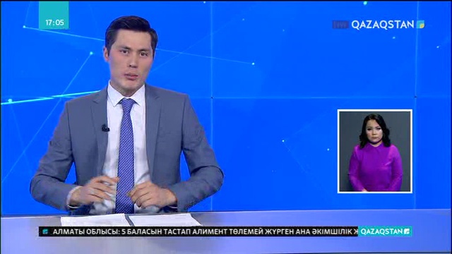 Бейжіңде үйлердің қауіпсіздігі тексеріліп жатыр