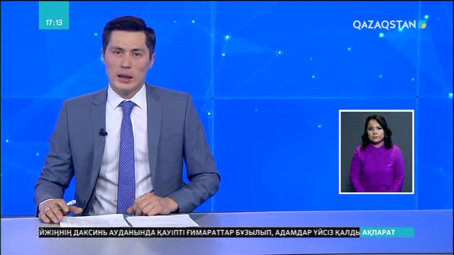 Астанада «Мен қазақстандықпын!» жастар форумы өтуде