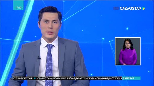 Елімізде  бастауыш сынып оқушыларына «жасыл» сабақ өткізіле бастады