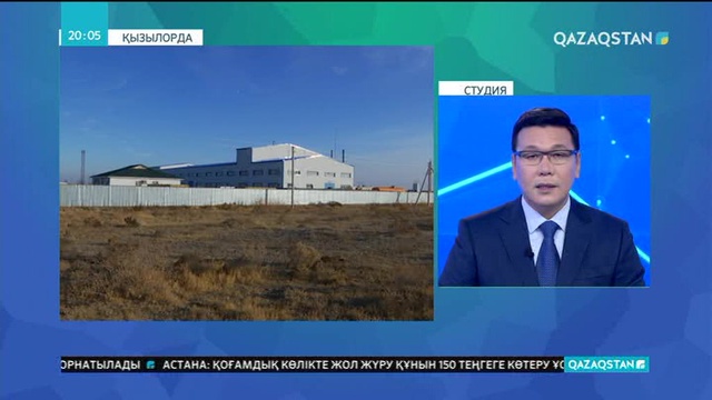 Қызылорда облысында кәсіпкерлік саласы тұралаған ауылдық округ әкімдері қызметінен кетуі мүмкін