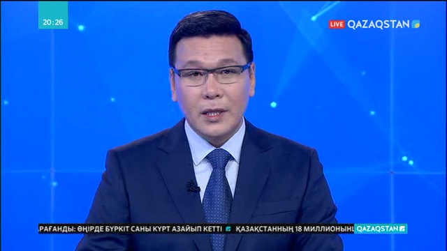 Елбасы кітапханасында «Қазақстан жолы және Нұрсұлтан Назарбаевтың үлгісі» халықаралық форумы өтті