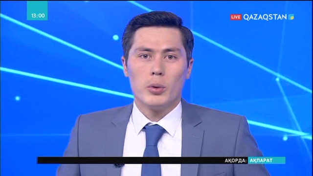 Бүгін елімізде экологиялық ұйымдар қауымдастығы құрылды