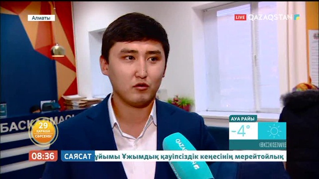 Салық саласындағы өзгерістер туралы не білесіз?
