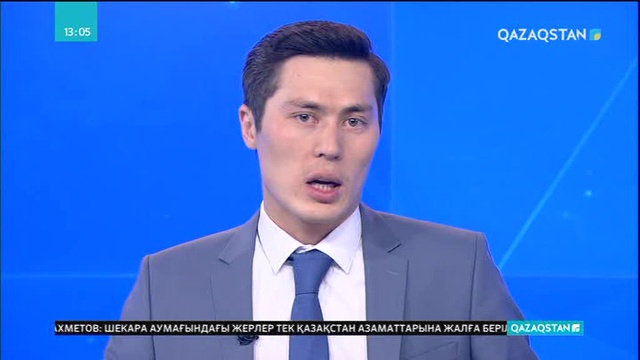 Қаржы министрлігінде жергілікті өзін-өзі басқарудың жаңа жүйесіне қатысты арнайы семинар өтті