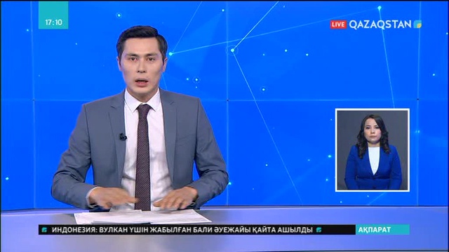 Роза Рымбаева жеке заттарын музейге тапсырды