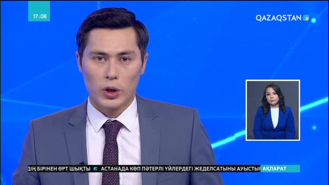 Жапония императорының тақтан түсетін мерзімі желтоқсанның 1-і күні талқыланады