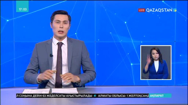 Елімізде жылыну процесі жүруде