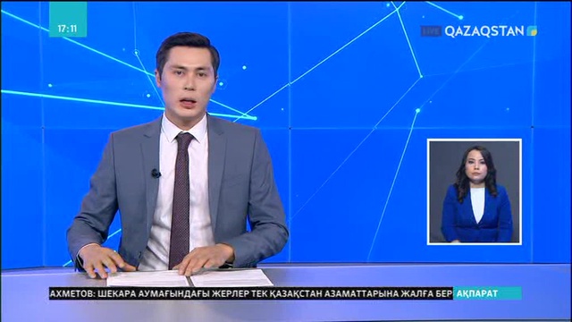 Алматыда «Ұстаздар үйі» ашылды