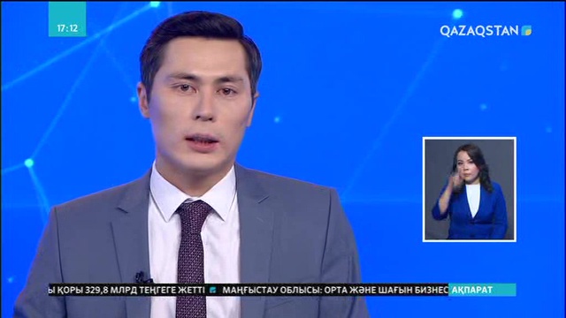 Этнографиялық 4 томдық кітап шықты