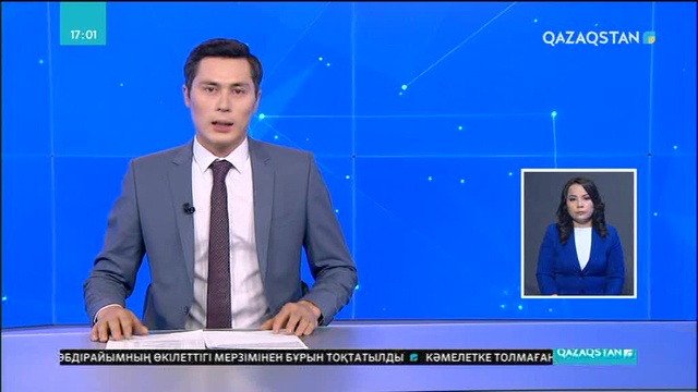 Астанада шекараларды басқаруға бағытталған БОМКА-9 бағдарламасының үшінші аймақтық отырысы өтті