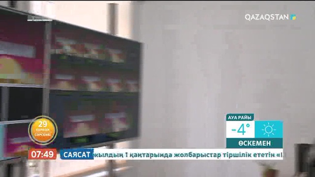 Толқын Сайдуова: Тележурналистикада әйел қауымына өте қиын