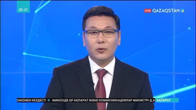 Алматыда пошта жөнелтілімдерін сұрыптауға арналған автоматтандырылған желі іске қосылды