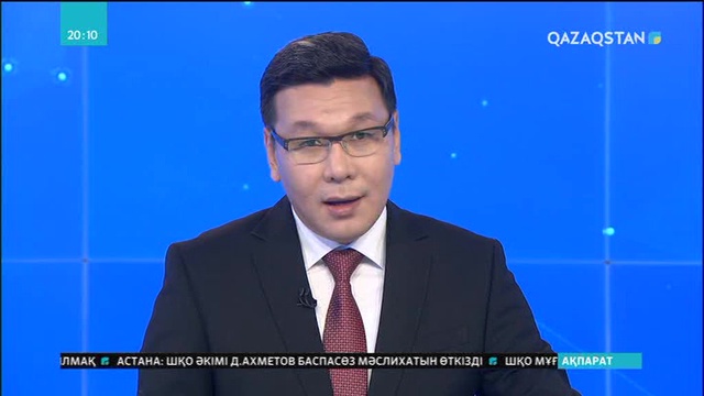 Қазақстандықтардың банк картасындағы ақшасы жоғалып жатыр