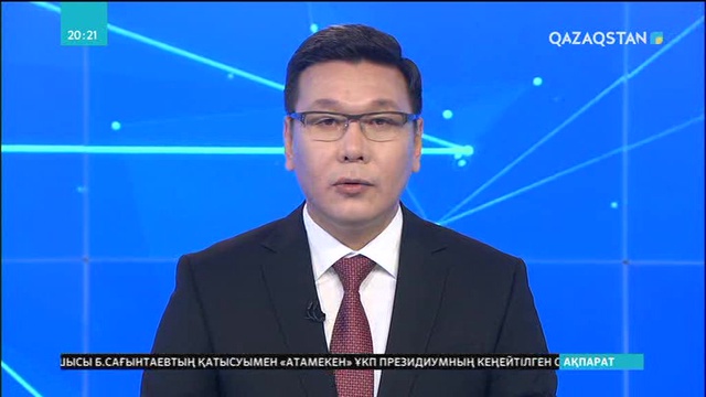 Бүгін алматылықтар көрнекті ақын Мұзафар Әлімбаевты ақтық сапарына шығарып салды