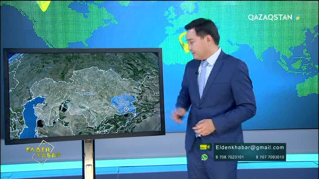 Елден Хабар - 30.11.2017 (Толық нұсқа)