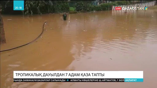 Шри-Ланкада тропикалық дауылдан 7 адам қаза тапты