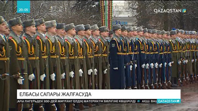Елбасы Минск қаласындағы «Жеңіс монументіне» гүл шоғын қойды