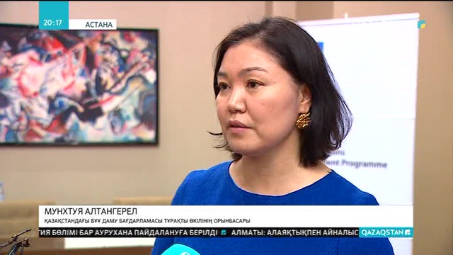 Климаттың күрт өзгеруінің салдары ауыр болмақ