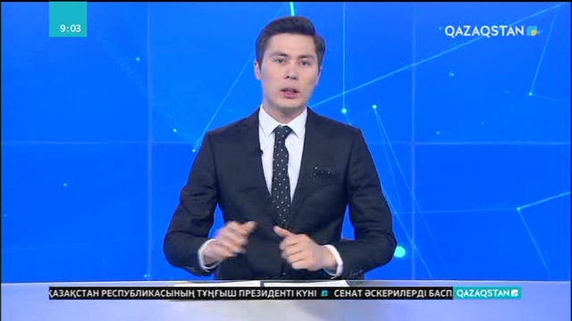 Алматыда «Әлем таныған Елбасы» атты танымдық кеш өтті