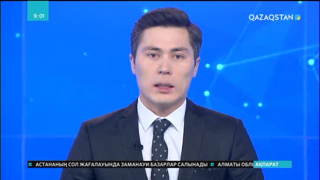 Тұңғыш Президент феномені талқыланды