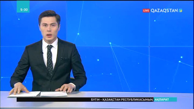 Бүгін - Тұңғыш Президент күні