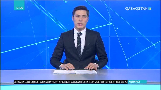 Астанада «Жаңа белес-2017» салтанатты кеші өтті