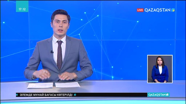 Гаагада Қазақстанның ұлттық күні тойланды