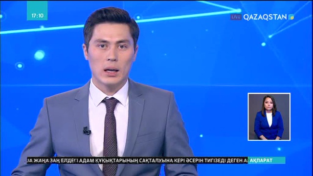 Макинск қаласында жаңа кәсіпорын іске қосылды