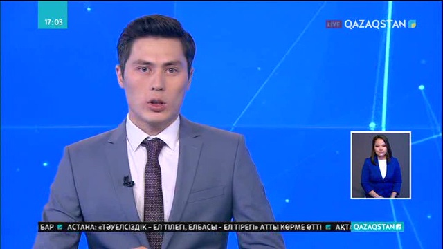 Тұңғыш Президент күнінде Шығыс Қазақстанда мерекелік шаралар өтуде