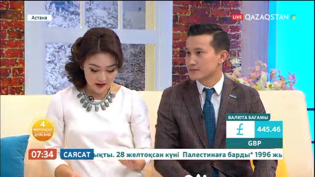 Таңшолпан – 04.12.2017 (ТОЛЫҚ НҰСҚА)