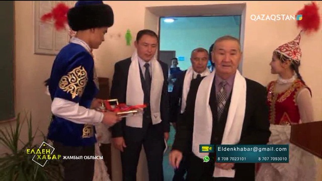 Елден Хабар - 04.12.2017 (Толық нұсқа)