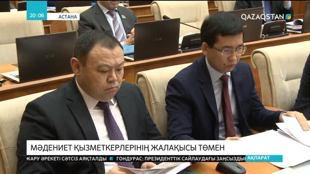 Елімізде мәдениет ошақтарының саны азаюда