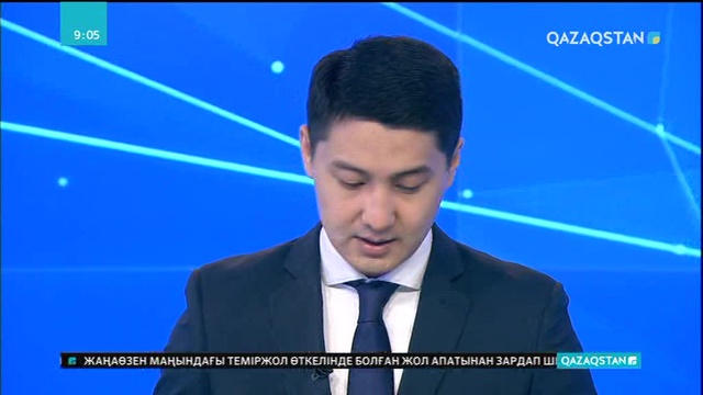 АҚШ-та 709 карат гауһартас 65 млн долларға сатылды