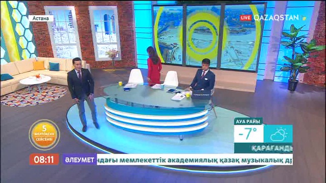 Салтанат Байқошқарова: Осыдан 25 жыл бұрын бүгінгі күніміз арман еді