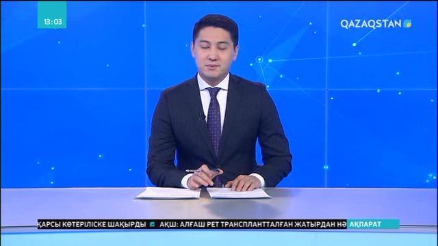 Еліміздегі бірнеше мемлекеттік қорықтардың аумағы кеңейтілді