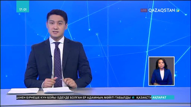 Органикалық өнім – табыстың тетігі