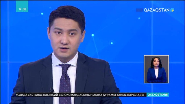 АҚШ-та алапат орман өрті жүздеген үйге қауіп төндірді
