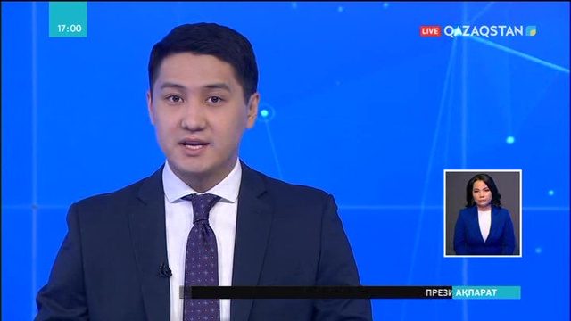 «E-gov» электрондық үкімет жүйесін жетілдіру ұсынылды