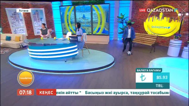 2018 жылдан бастап әйелдер 63 жастан зейнетке шығады