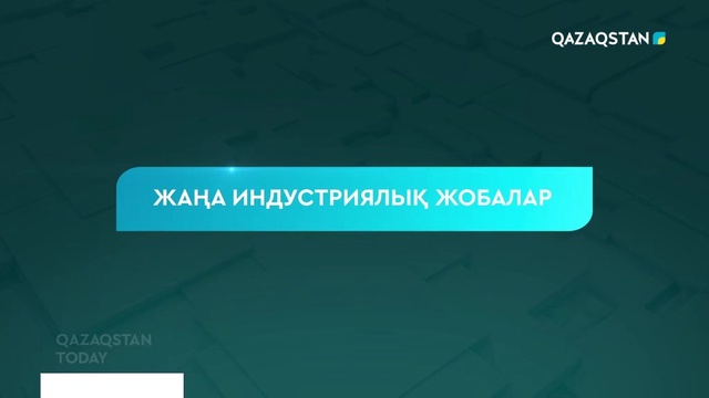 Индустрияландыру күні аясында «Қазақстан» телерадиокорпорациясы 25 бейнеролик ұсынды