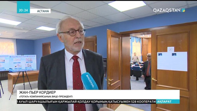 Франция қалдықтарды өңдеу ісінің үздігі