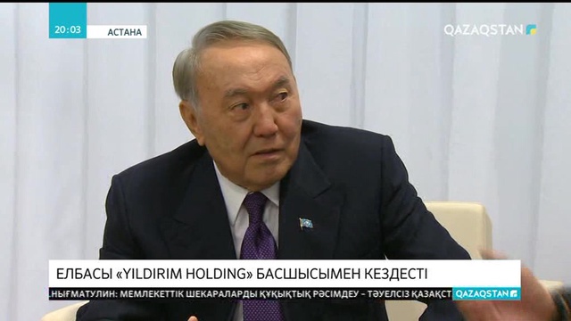 Елбасы «Yildirim Holding» басшысымен кездесті