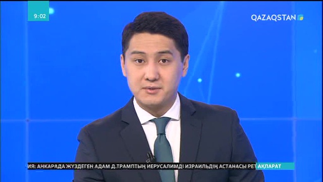 АҚШ президенті Дональд Трамп Иерусалимді Израильдің астанасы деп мәлімдеді