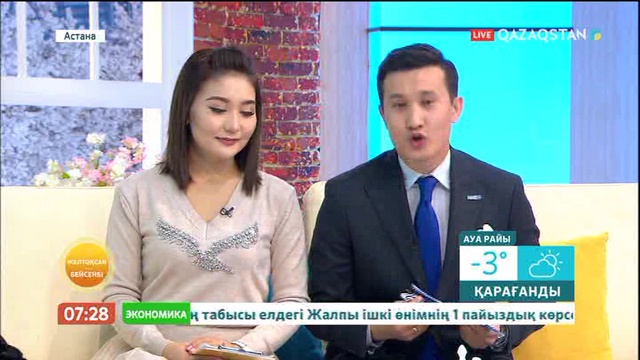 Алмахан Мұхаметқалиқызы:  Біздің кемшілігіміз – Абайды ғалымдар үшін зерттейміз