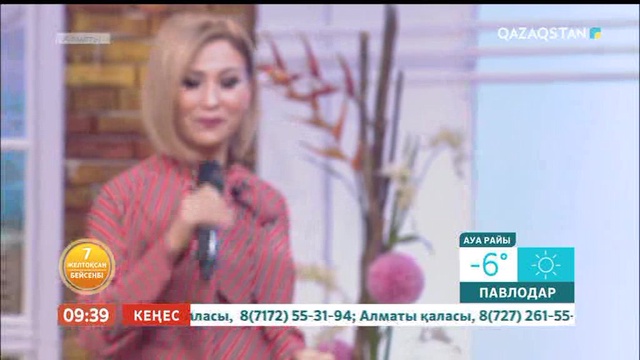 Бақыт Шадаева: Қазір ұстаздықпен айналысып жүрмін