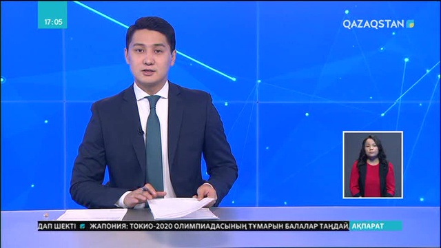 Су саясатын реттеуге қатысты орталық құрылады